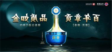 品质向上而行！<a href='http://2nvx.scentangles.com'>九州博彩</a>赣香专家鉴评研讨会即将启幕